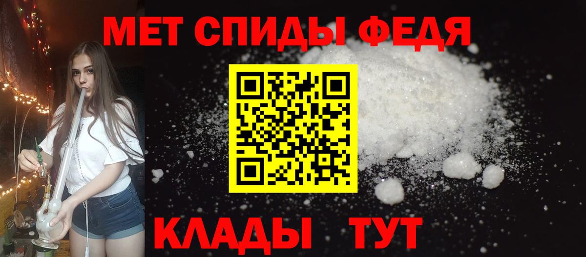 Амфетамин Premium  Вход с VPN  АМФ  Печора 