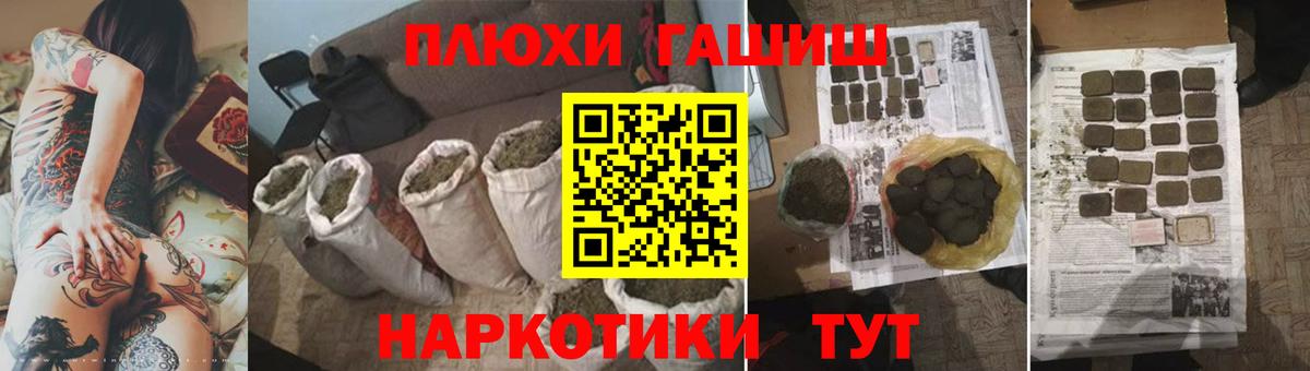 Гашиш гарик Печора