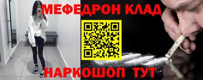 таблы Первоуральск