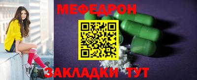 таблы Первоуральск