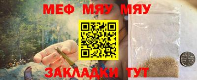 марки nbome Партизанск
