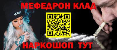 таблы Первоуральск