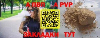 марки nbome Партизанск