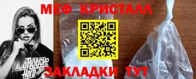 таблы Первоуральск