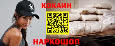 таблы Первоуральск