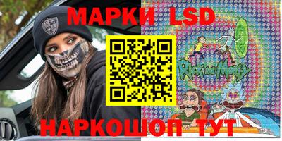 марки nbome Партизанск