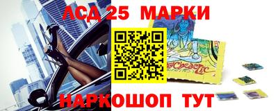 марки nbome Партизанск