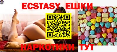 марки nbome Партизанск