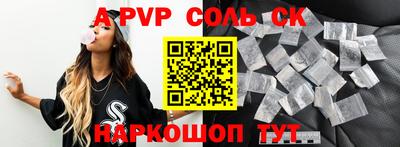 таблы Первоуральск