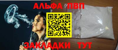 таблы Первоуральск