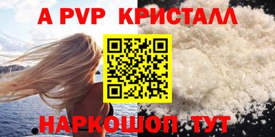 таблы Первоуральск