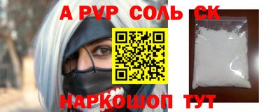 таблы Первоуральск