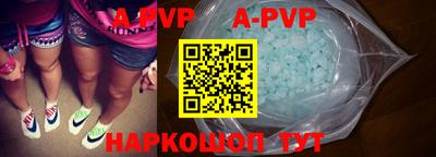 марки nbome Партизанск