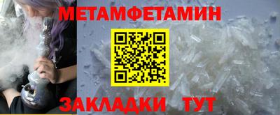 таблы Первоуральск
