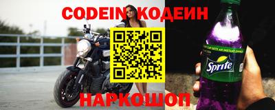 таблы Первоуральск