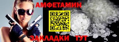 таблы Первоуральск
