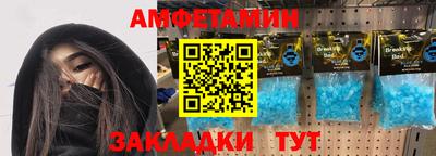 таблы Первоуральск