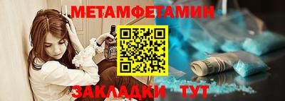 хмурый Пенза