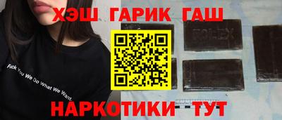 марки nbome Партизанск