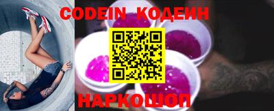 марки nbome Партизанск