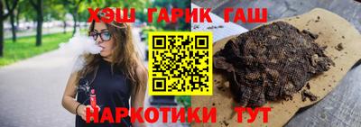 марки nbome Партизанск