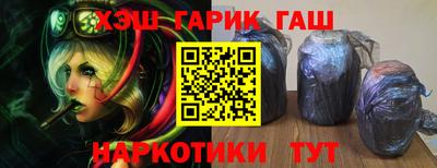 марки nbome Партизанск