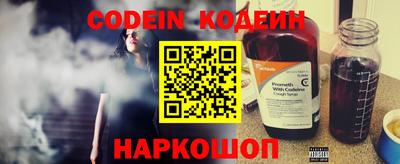 таблы Первоуральск