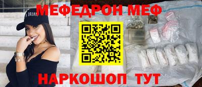 марки nbome Партизанск
