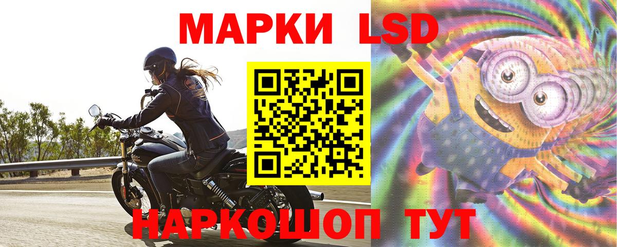 LSD-25 экстази кислота  OMG ССЫЛКА  ЛСД экстази кислота  Печора  Вход с VPN 