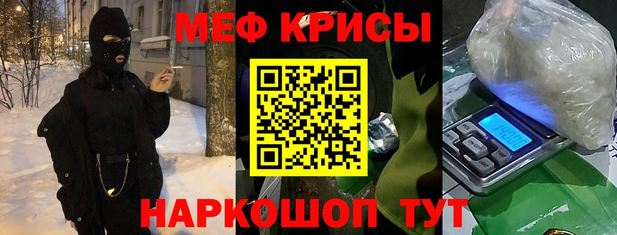 Печора  МЕФ  МЕФ мука  Вход с VPN  МЕФ mephedrone 