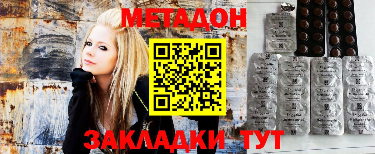 Печора  Кокаин  Вход с VPN  Мефедрон  LSD-25  Марихуана  ГАШИШ  Мефедрон кристаллы 