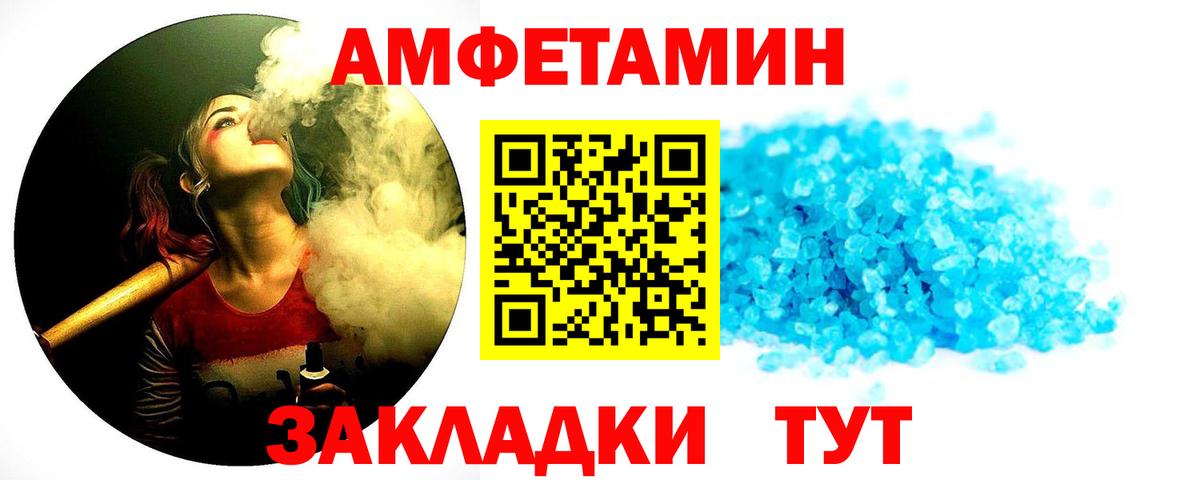 Метамфетамин Декстрометамфетамин 99.9%  Вход с VPN  Метамфетамин Декстрометамфетамин 99.9%  Печора 