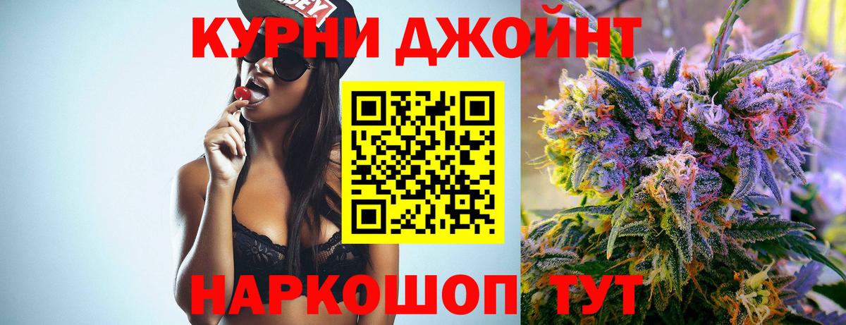 Шишки марихуана AK-47 Печора