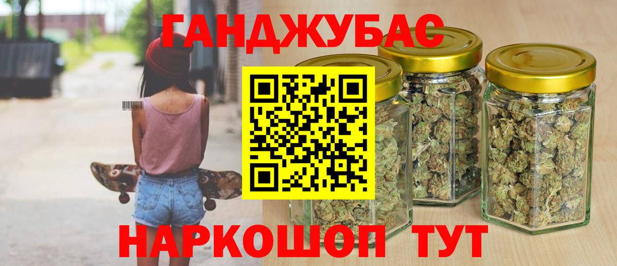 Каннабис план  МАРИХУАНА гибрид  Печора  Вход с VPN  Бошки Шишки LSD WEED 